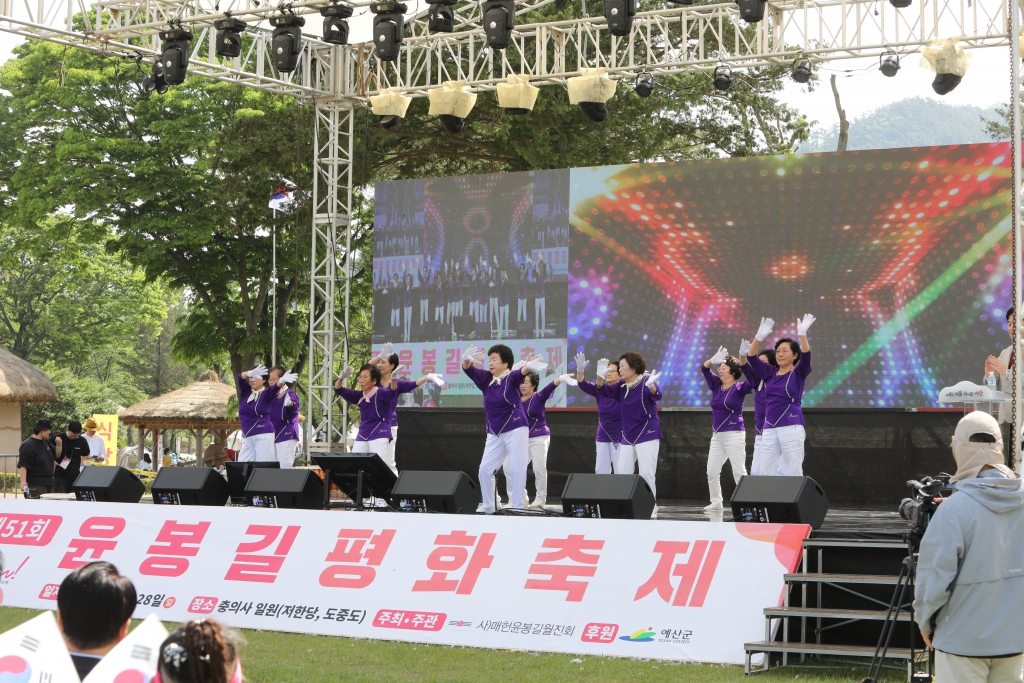 제51회 윤봉길평화축제 주민자치프로그램 경연대회 참석 이미지(3)