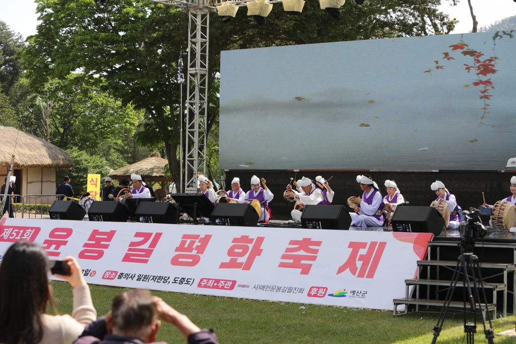 제51회 윤봉길평화축제 주민자치프로그램 경연대회 참석 이미지(4)