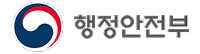 행정안전부