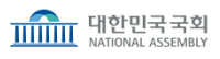 대한민국 국회