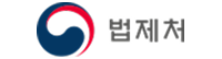 법제처