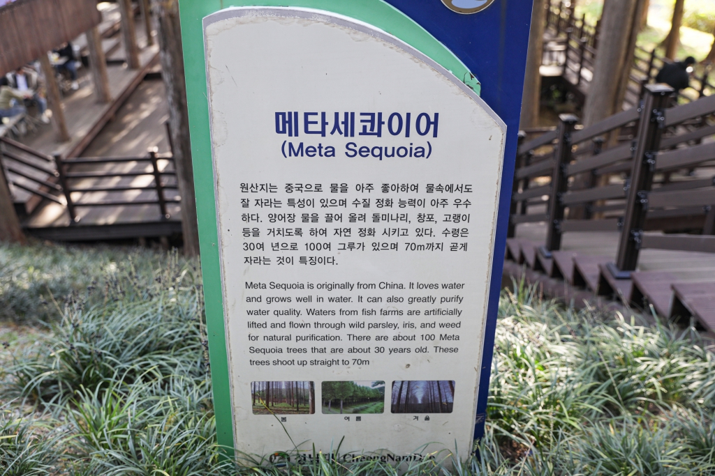 제320회 임시회 선진지 견학 [청주 청남대] 이미지(7)