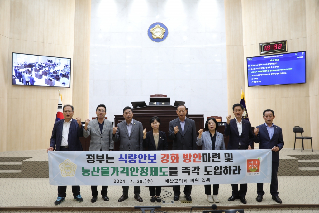 제304회 임시회 2차 본회의(`24.7.24. ~ 26. 주요업무보고) 이미지(15)