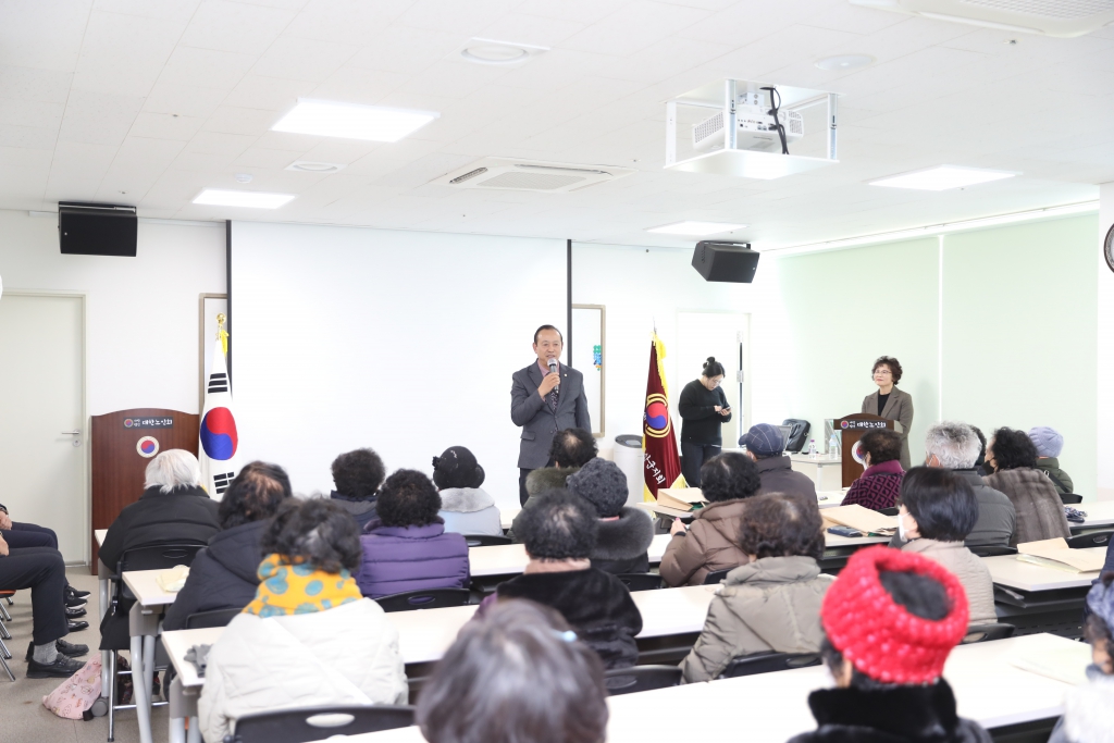 대한노인회 예산군지회 노인일자리교육 이미지(5)