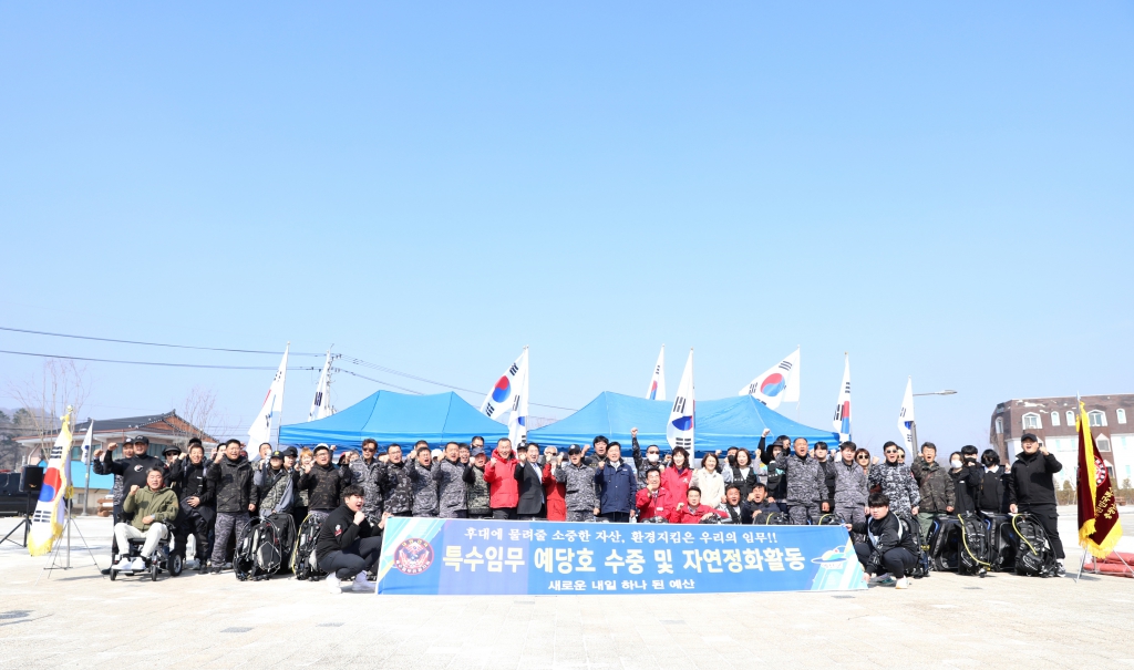 특수임무유공자회 예당호 수중 정화 행사 참석 이미지(10)