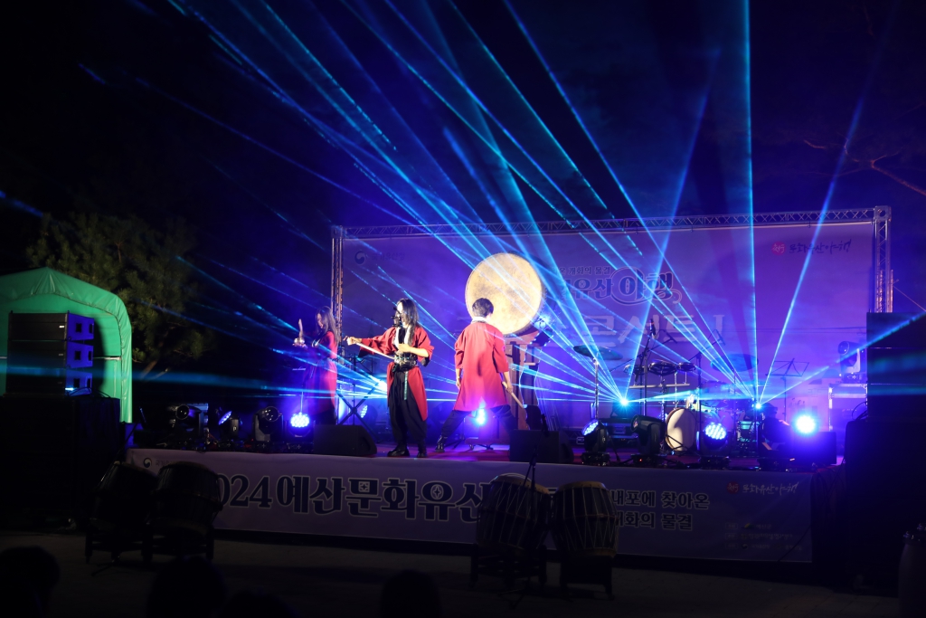 2024년 예산 문화유산 야행 이미지(13)