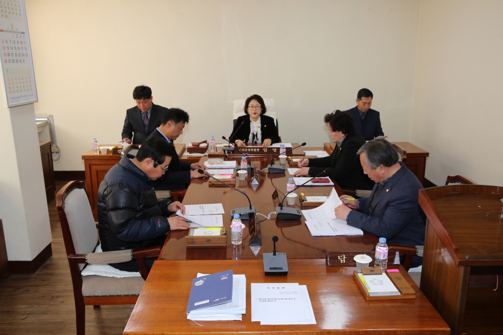 의회운영위원회 회의 이미지(1)