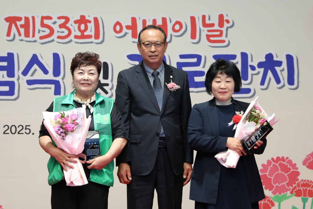 제53회 오가면 어버이날 기념행사 이미지(5)