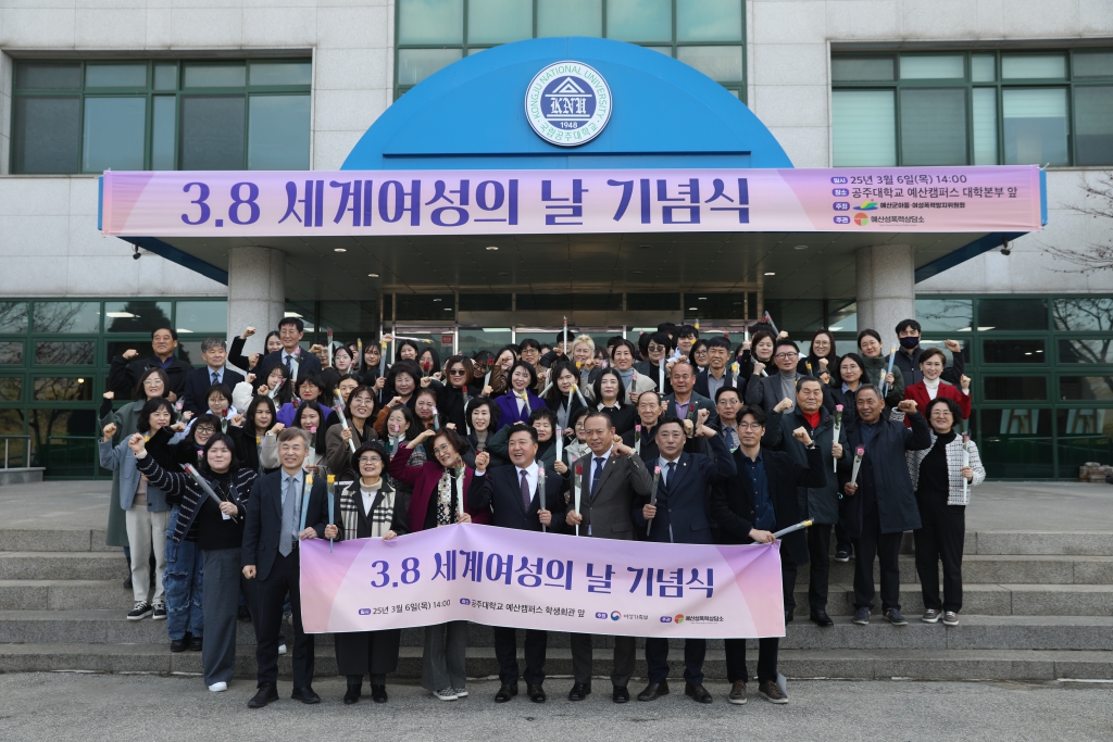 2025년 3·8 세계여성의 날 기념행사 이미지(9)