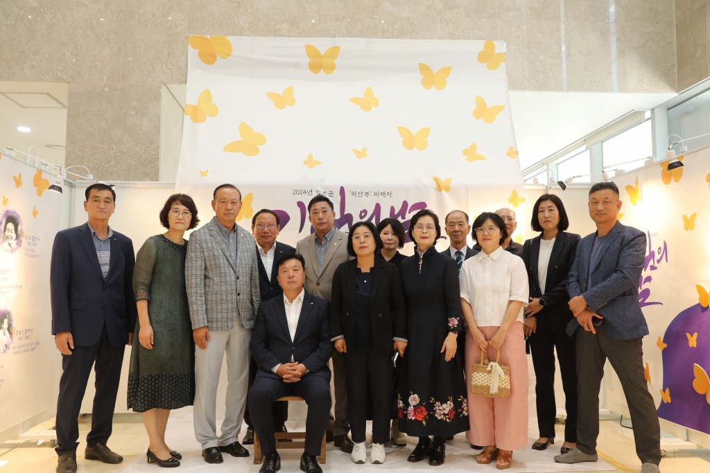 일본군 위안부 피해자 기림의 날 추념식 이미지(4)