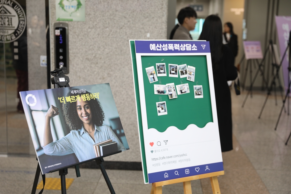 2025년 3·8 세계여성의 날 기념행사 이미지(4)