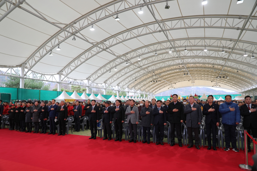 제20회 예산황토사과축제 이미지(1)