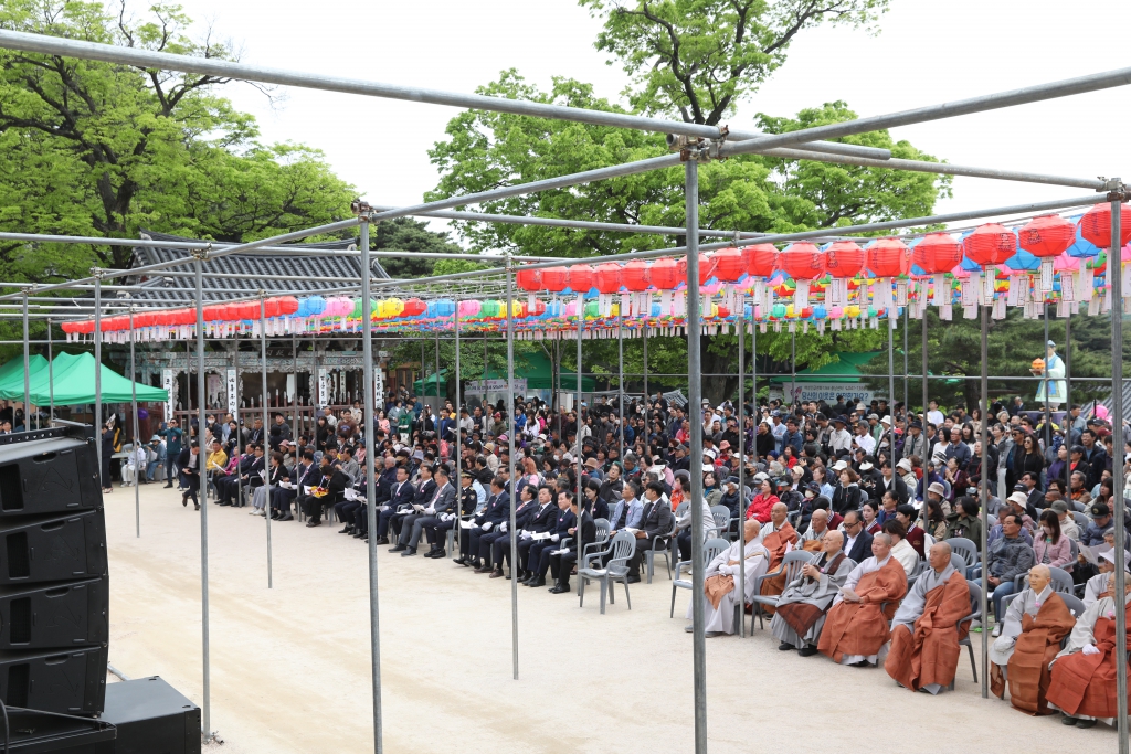 부처님 오신날 봉축법요식 이미지(1)