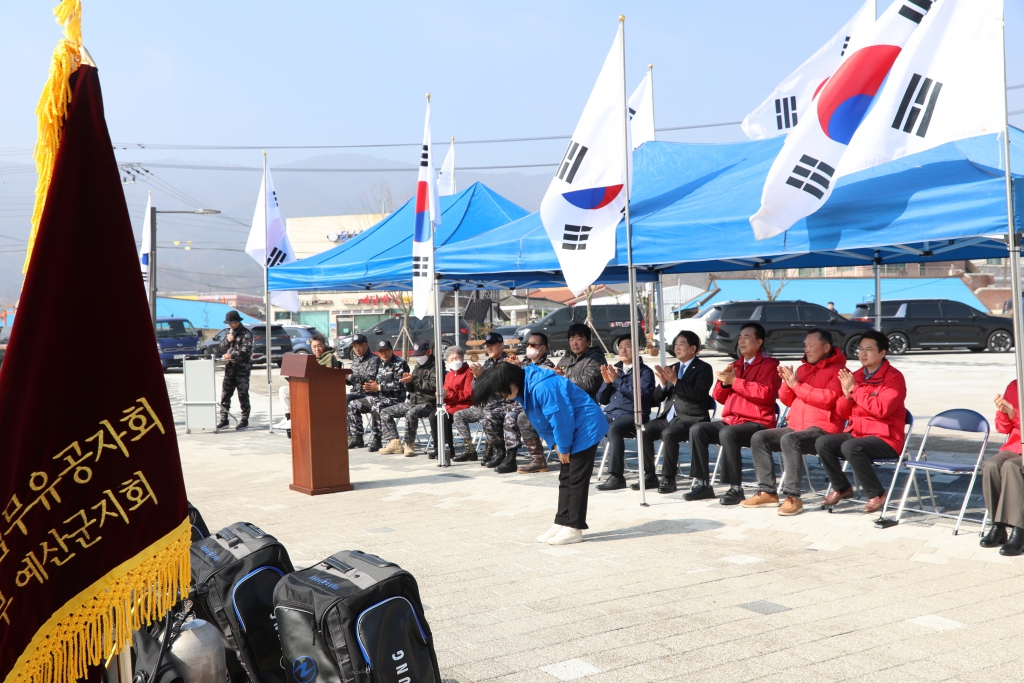 특수임무유공자회 예당호 수중 정화 행사 참석 이미지(8)