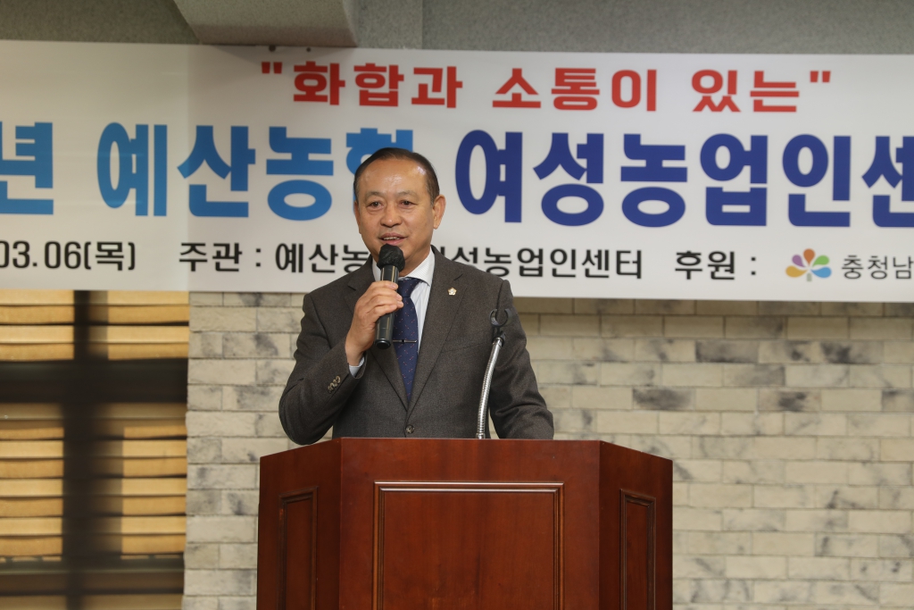 2025년 예산농협 여성농업인센터 개강식 이미지(5)