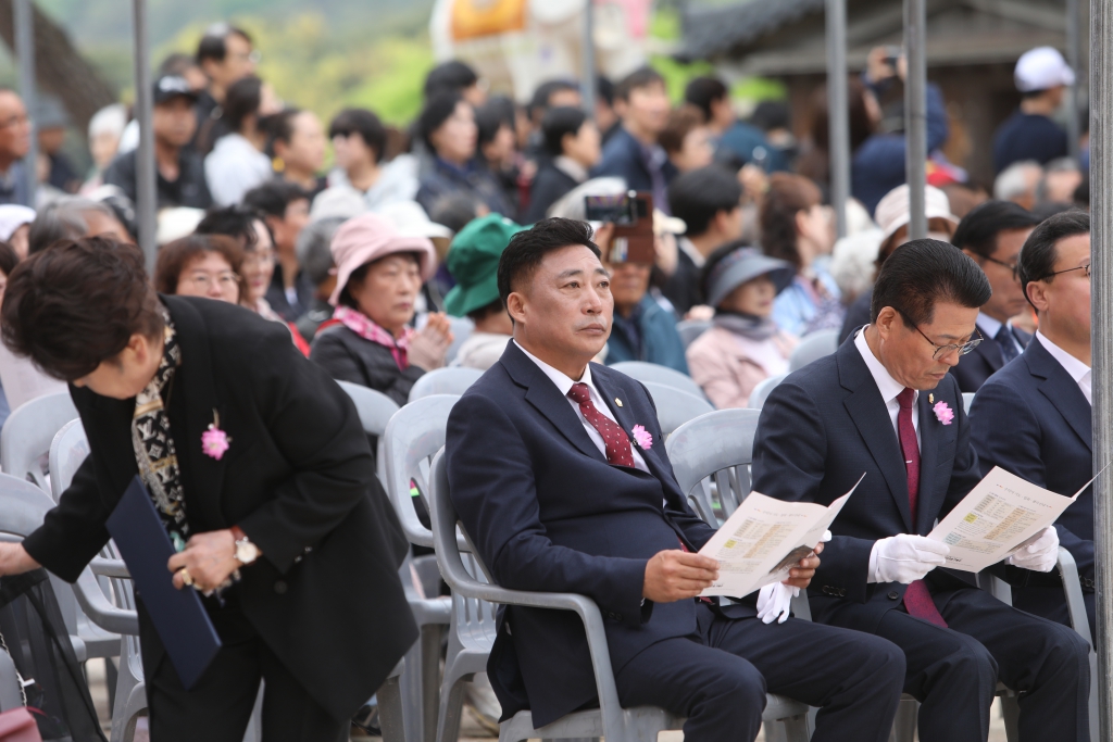 부처님 오신날 봉축법요식 이미지(4)