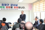 2025년 삽교읍 연두방문 대표이미지