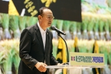 제26회 예산군후계농업경영인 가족한마음대회 대표이미지