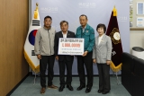 충남시군의회의장협의회 수해피해 성금 기탁 대표이미지