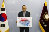 제80주년 광복절 기념 태극기 게양 동참 운동 대표이미지