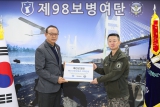 제32사단 98보병여단 장병 위문금 전달 내용보기 제32사단 98보병여단 장병 위문금 전달 대표이미지