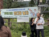 2025년 생태계 복원조사 및 탐사사업 반디랑 놀자 대표이미지