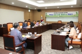 육아 친화 명품도시 만들기 연구용역 착수 보고회 대표이미지