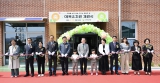삽교 목리 대방1차 예목유치원 개원식 대표이미지