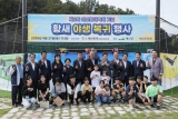 제6회 예산황새축제 황새 야생 복귀 행사 대표이미지
