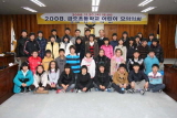 2008 금오초등학교 어린이 모의의회 대표이미지