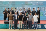 그린바이오 연구지원단지 기공식 대표이미지