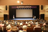 노인지도자 역량강화교육 대표이미지