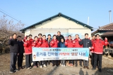 2025년 사랑의 땔감나눔 봉사 내용보기 2025년 사랑의 땔감나눔 봉사 대표이미지