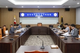 공무국외출장심사위원회 대표이미지