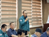 대흥면 이장협의회 8월 월례회의 대표이미지