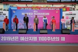 제15회 예산윤봉길 전국마라톤대회 대표이미지