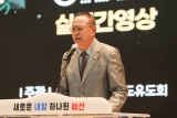 2025 매헌윤봉길배 충남 생활체육 유도대회 내용보기 2025 매헌윤봉길배 충남 생활체육 유도대회 대표이미지