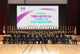 제4회 의용소방대의 날 기념행사 대표이미지
