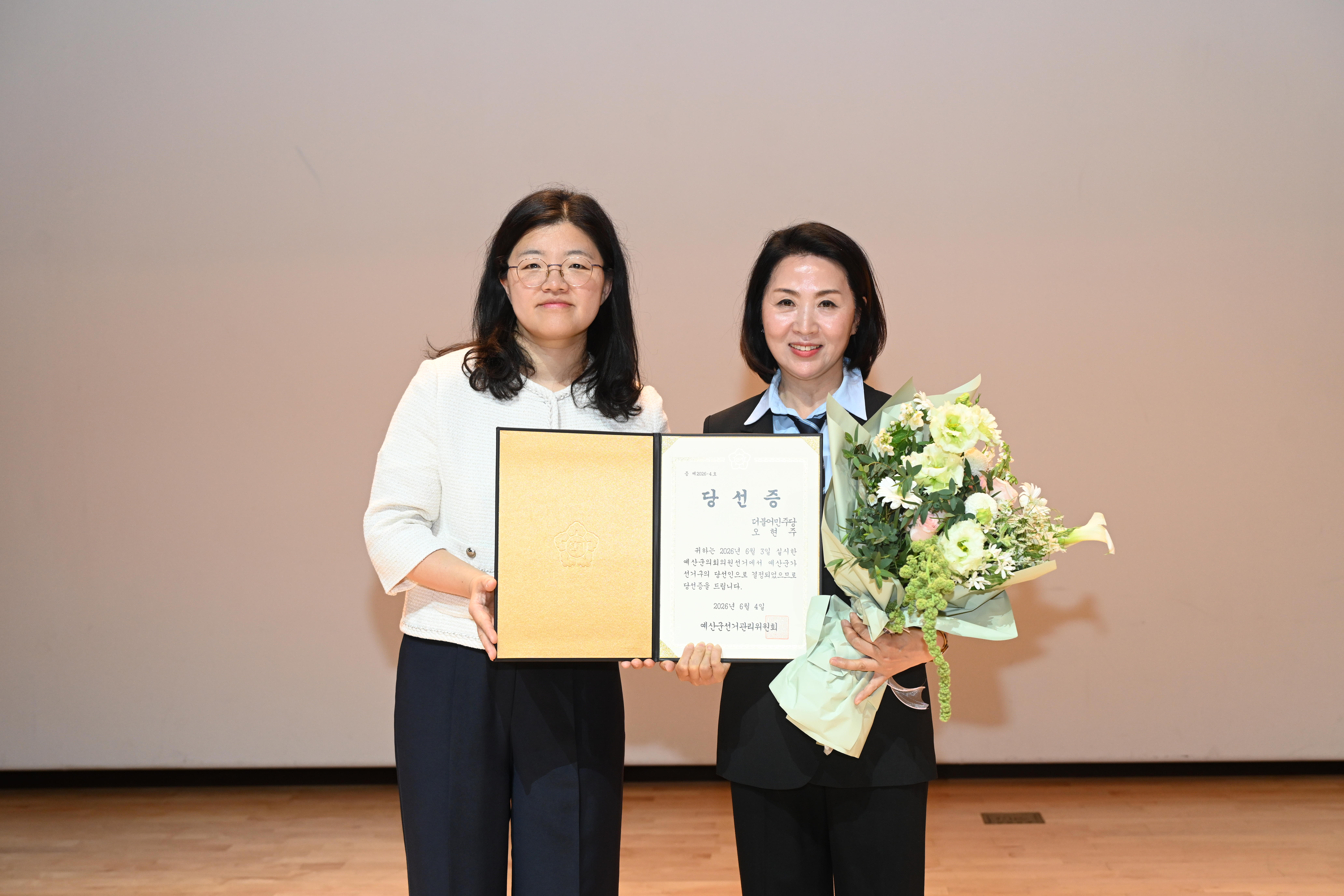 '제9회 전국 동시지방선거 당선증 교부식' 게시글의 사진(2) 'DSC_5928.JPG'