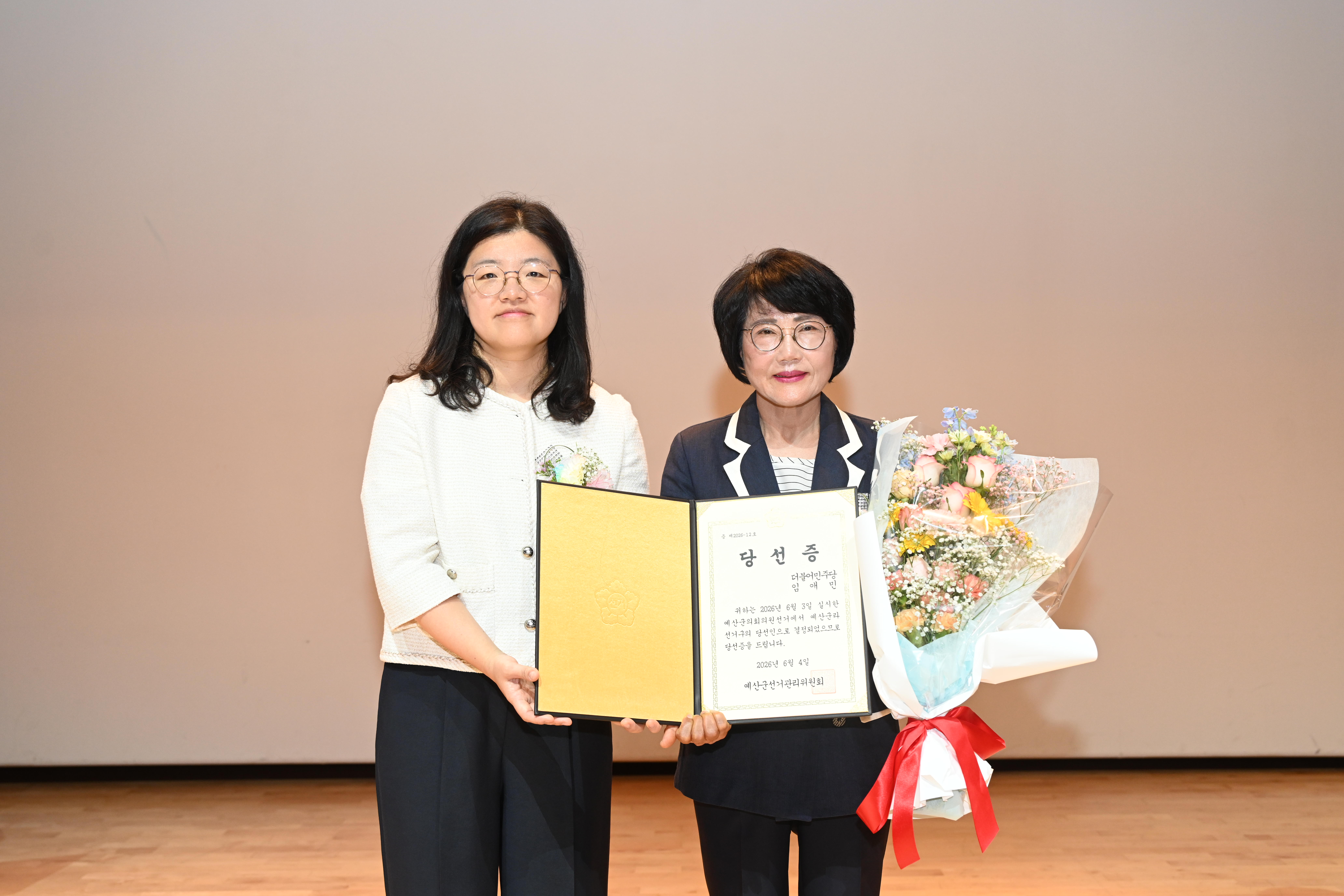 '제9회 전국 동시지방선거 당선증 교부식' 게시글의 사진(10) 'DSC_5908.JPG'