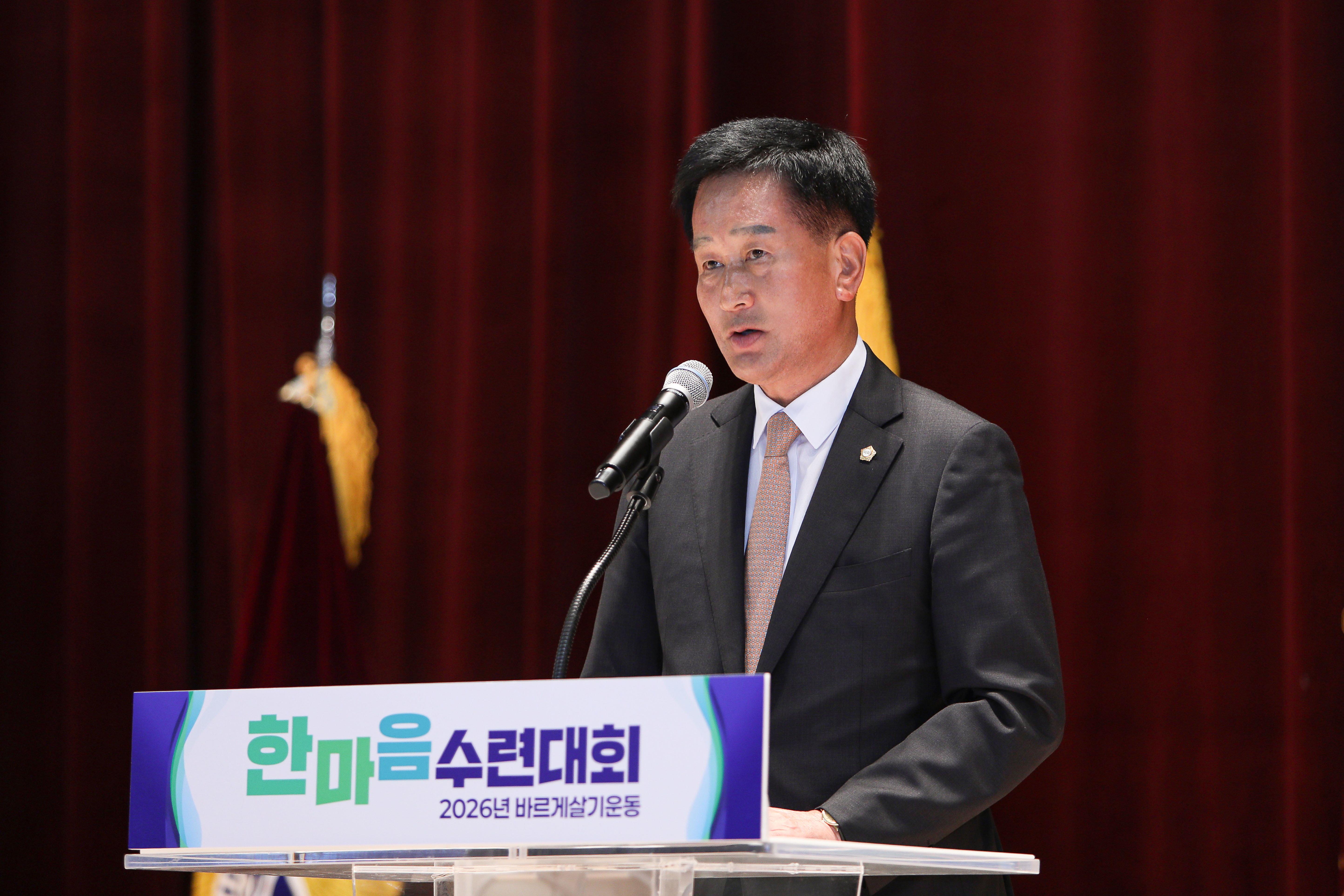 '2026년 바르게살기운동 한마음 수련대회' 게시글의 사진(2) '049A2401 복사.jpg'