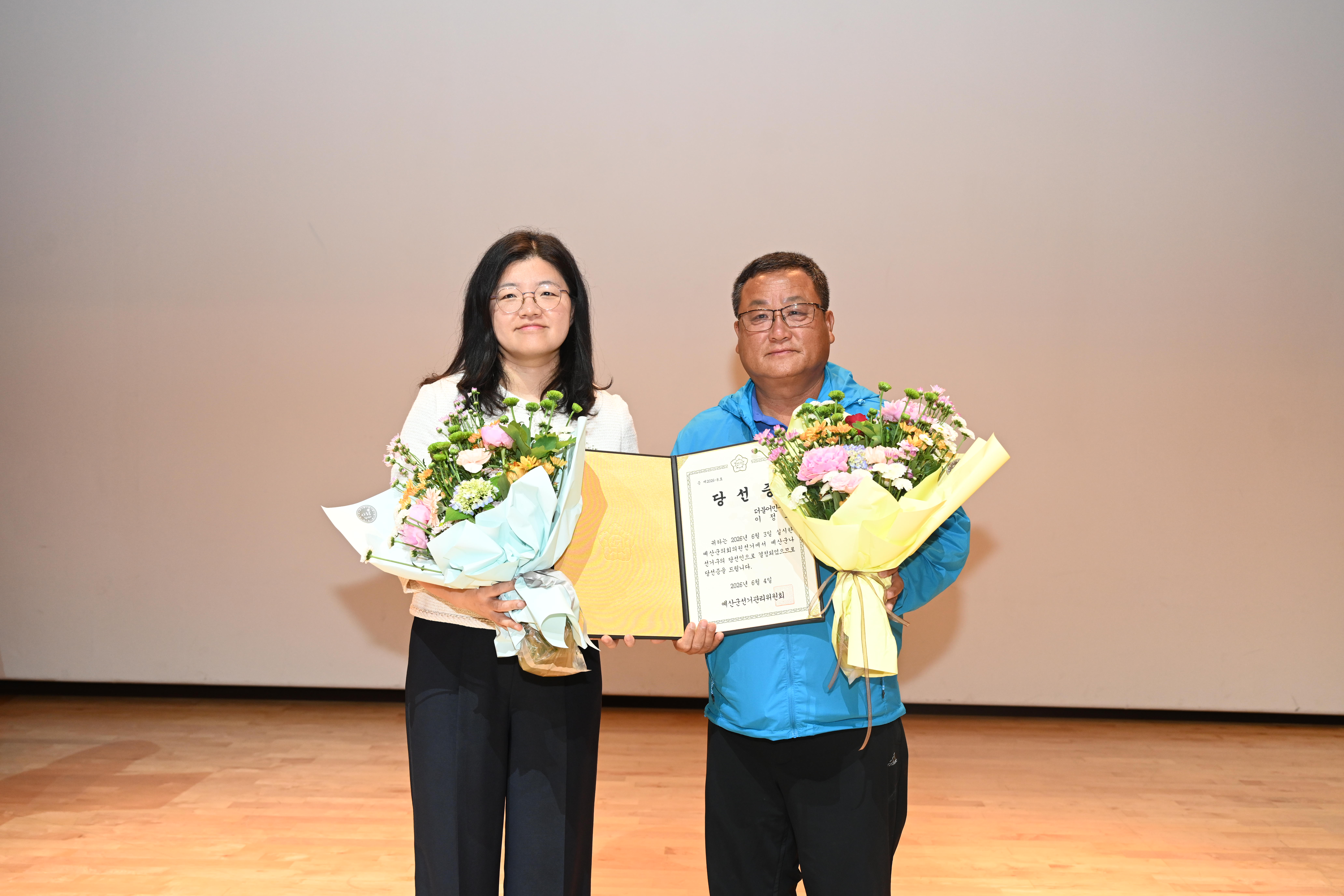 '제9회 전국 동시지방선거 당선증 교부식' 게시글의 사진(6) 'DSC_5872.JPG'