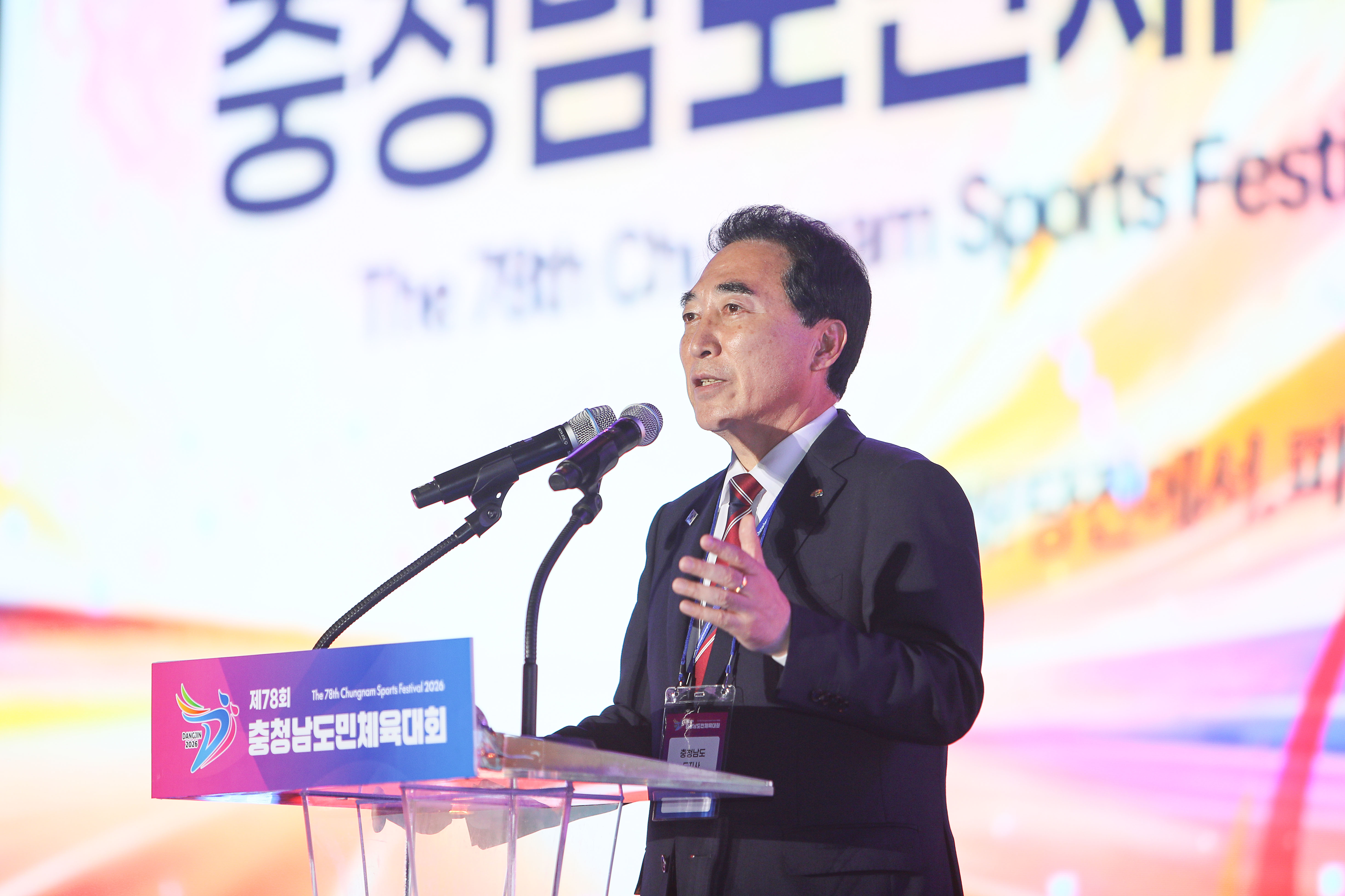'제78회 충청남도민체육대회' 게시글의 사진(8) '049A2668 복사.jpg'