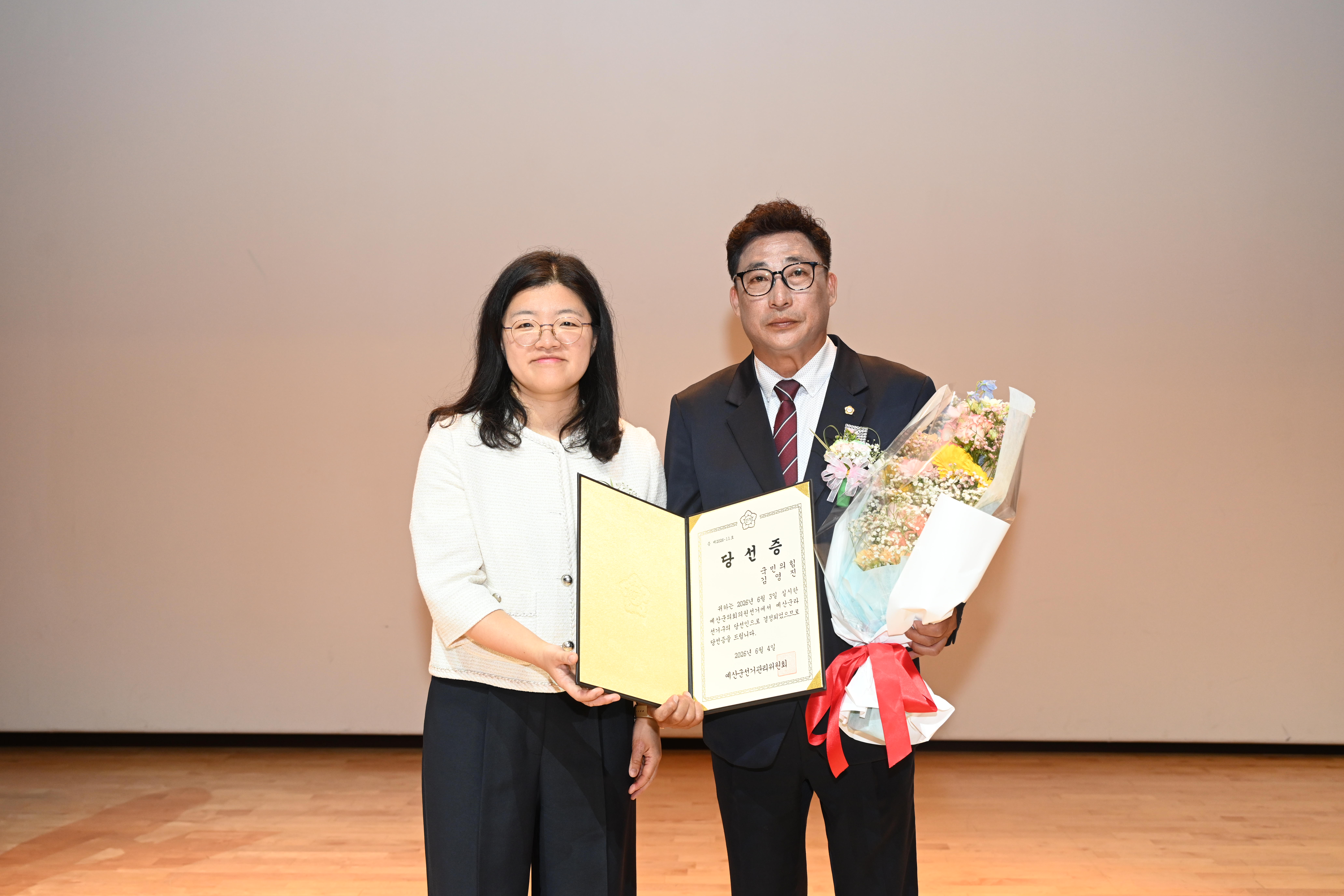 '제9회 전국 동시지방선거 당선증 교부식' 게시글의 사진(9) 'DSC_5898.JPG'