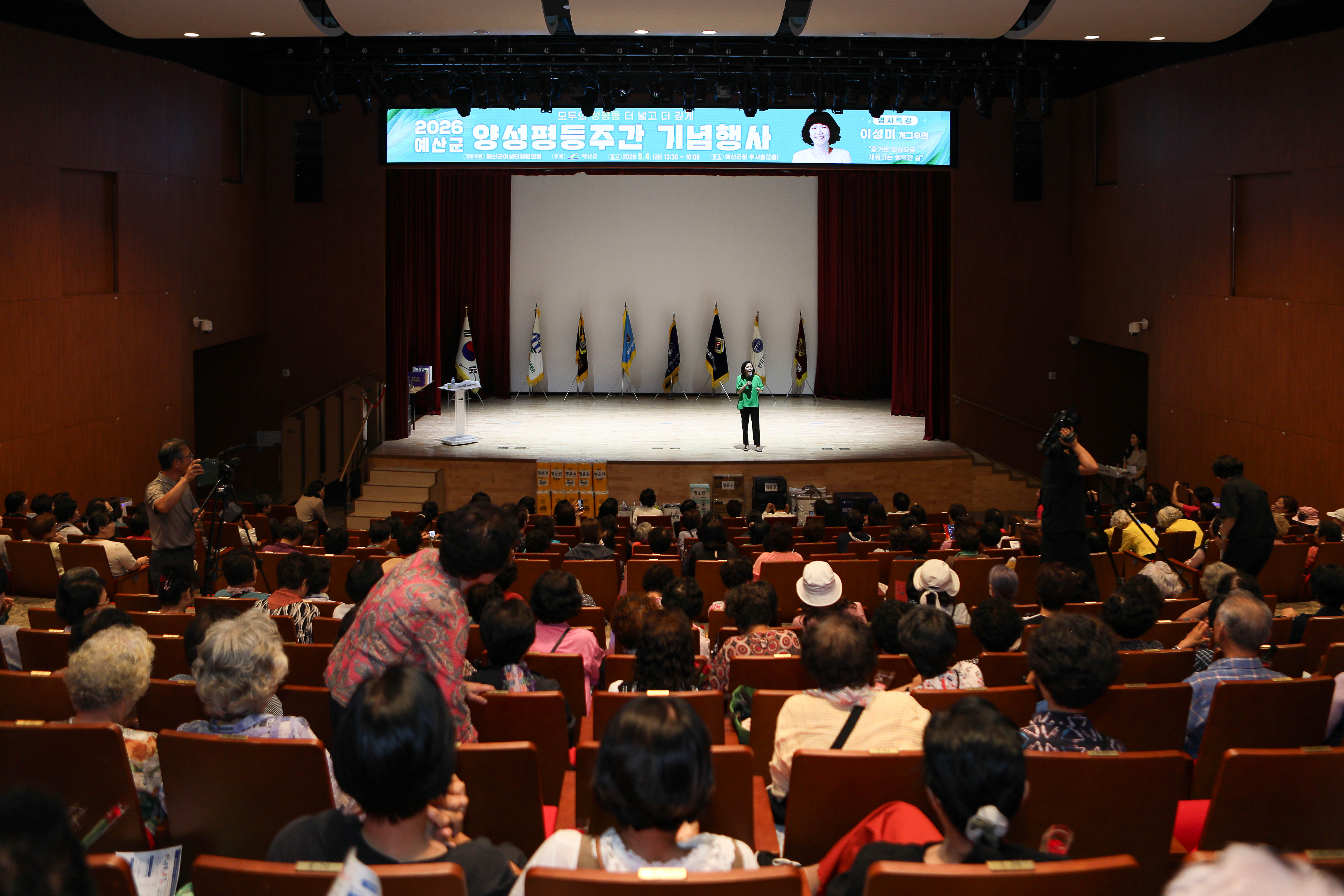 '2026 예산군 양성평등주간 기념행사' 게시글의 사진(14) '049A2874 복사.jpg'