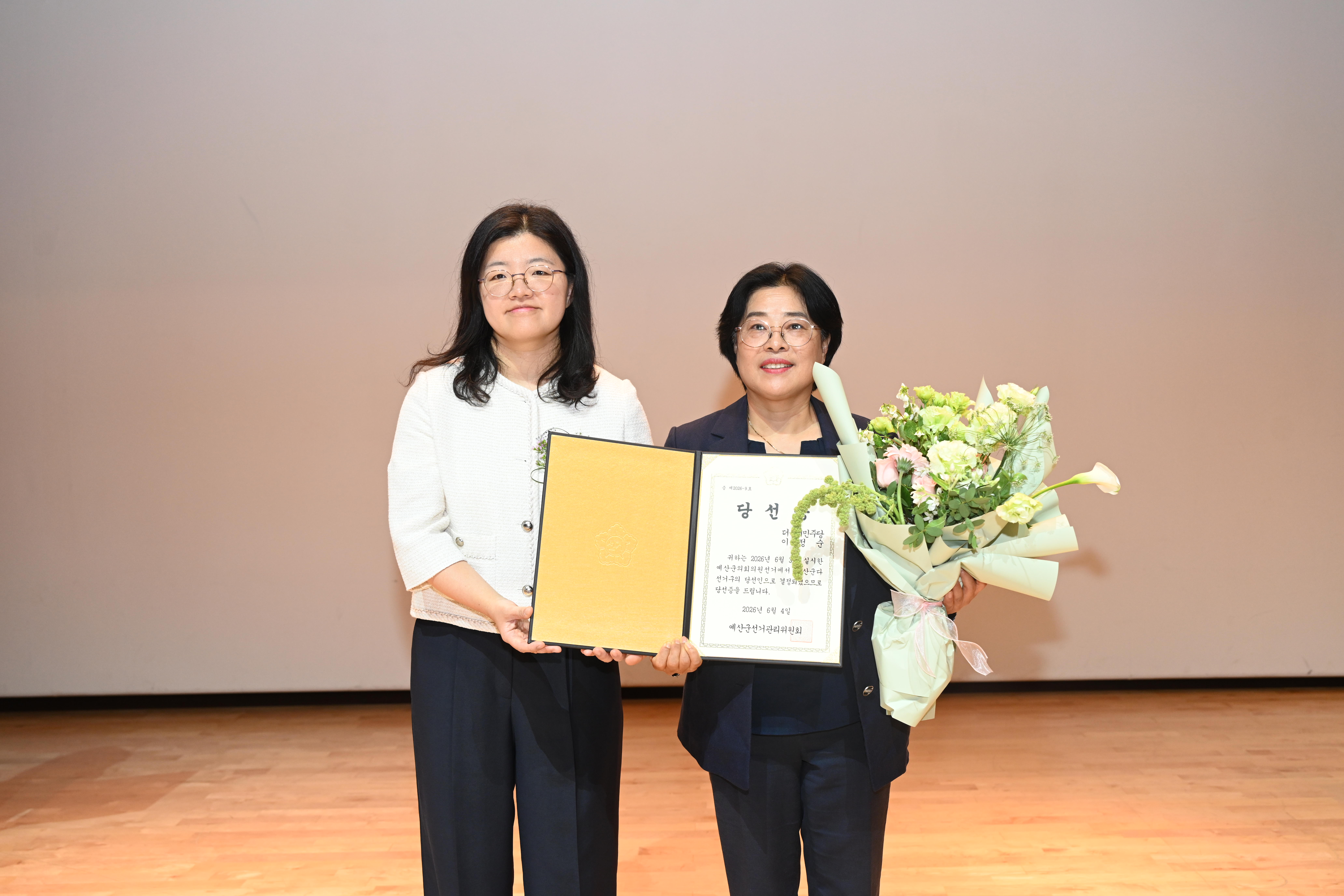'제9회 전국 동시지방선거 당선증 교부식' 게시글의 사진(7) 'DSC_5879.JPG'