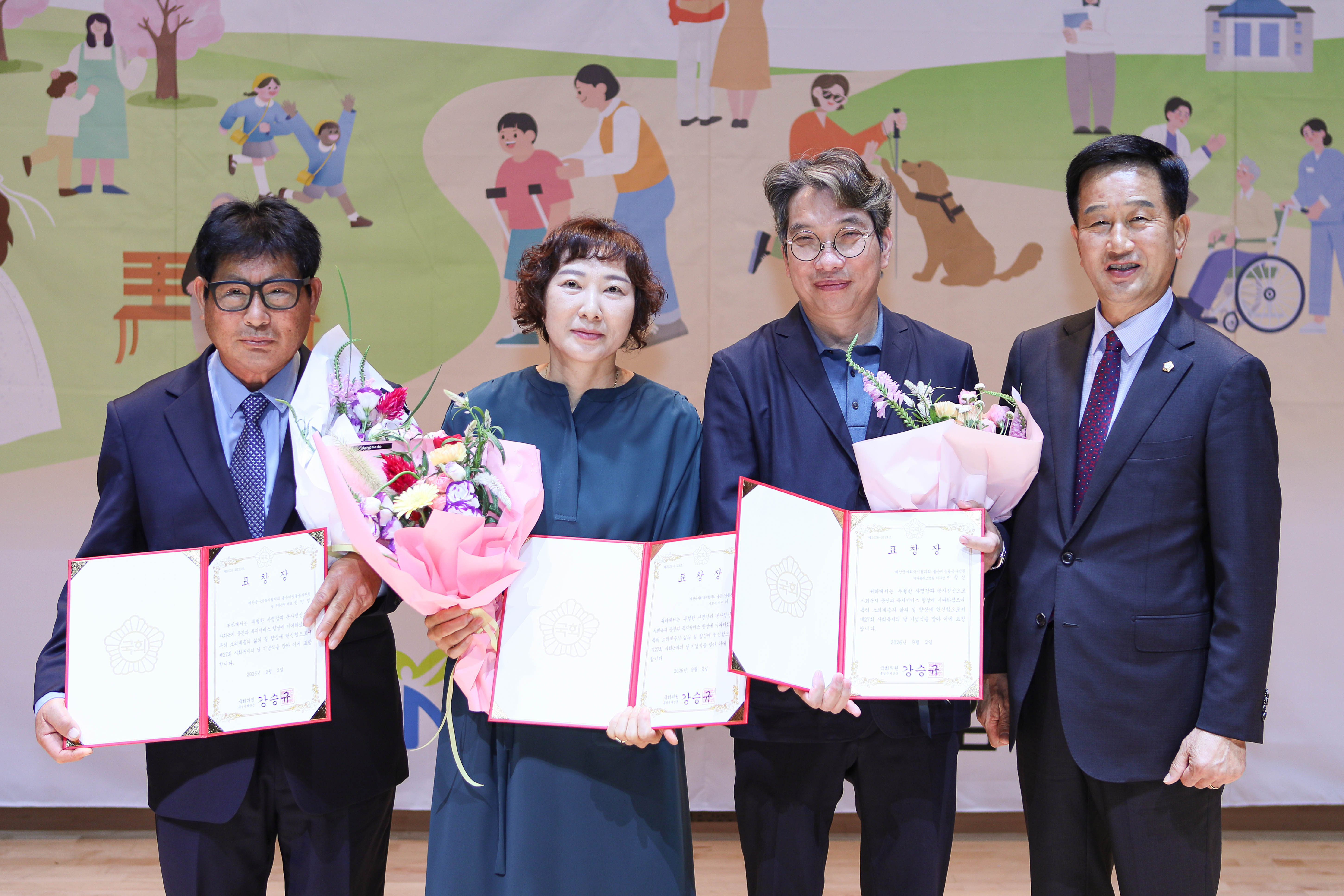 '제27회 사회복지의 날 기념식' 게시글의 사진(6) '049A2443 복사.jpg'