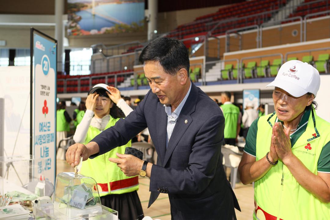 '2026 예산군 사회복지 박람회' 게시글의 사진(7) '049A2792 복사.jpg'