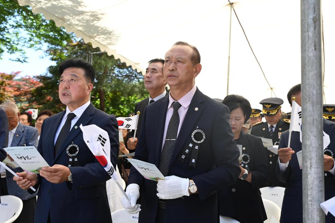 '제71회 현충일 기념식' 게시글의 사진(12) '20260608 제71회 현충일 기념식 (12).jpg'