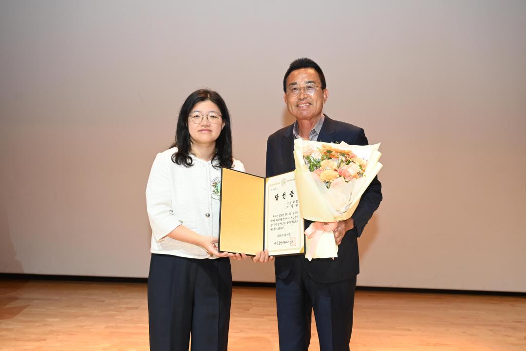 '제9회 전국 동시지방선거 당선증 교부식' 게시글의 사진(4) 'DSC_5858.JPG'